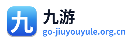 九游娱乐